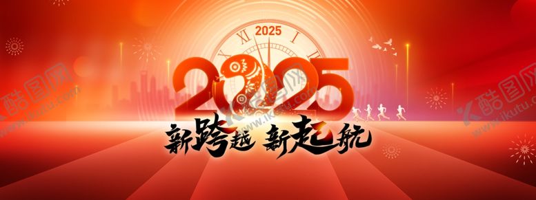 编号：48797401270212336884【酷图网】源文件下载-红色背景