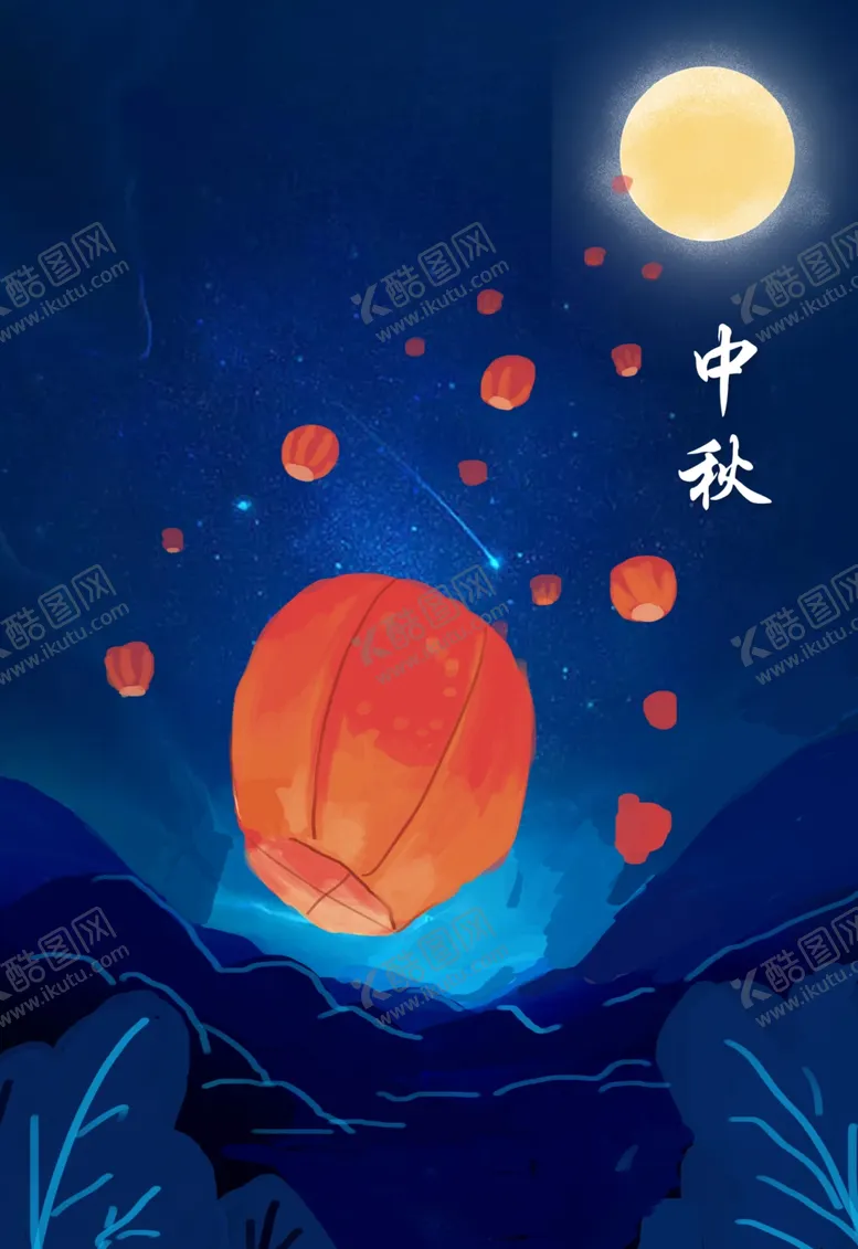 编号：38660602190927093434【酷图网】源文件下载-中秋节日海报展板