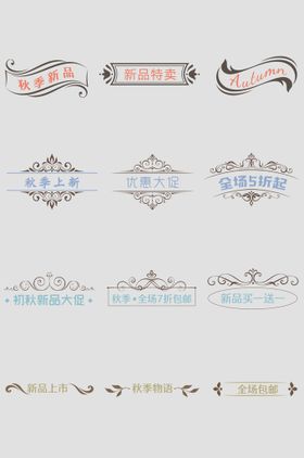 网络电商标签图按钮多色图icon设计