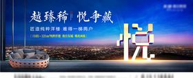 刷屏广告