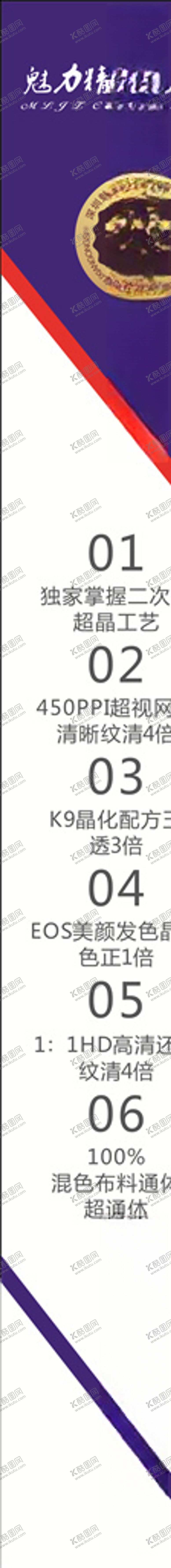 编号：16995907041436108805【酷图网】源文件下载-陶瓷标签
