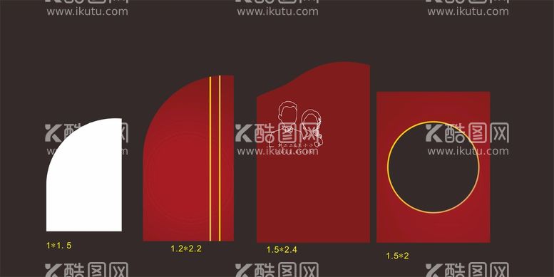 编号：11903311251648295314【酷图网】源文件下载-订婚宴