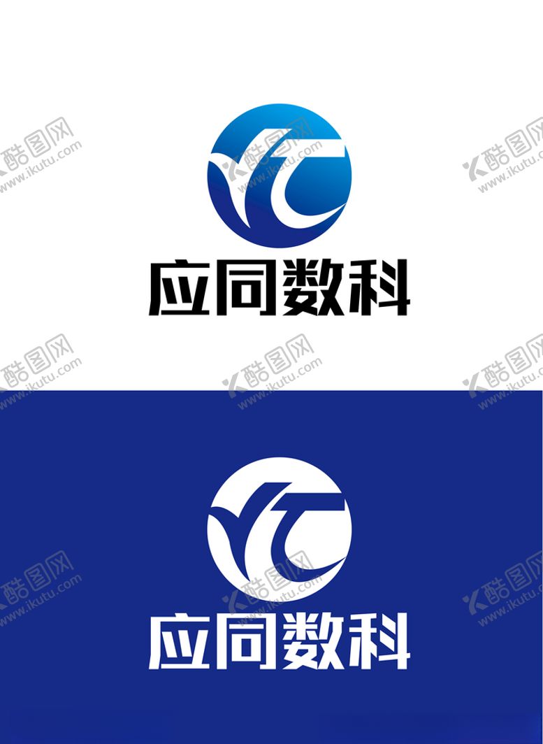 编号：69284903310755494690【酷图网】源文件下载-科技标识设计