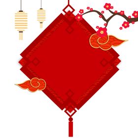 新年边框