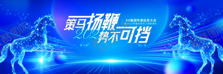 编号：19596404040706528848【酷图网】源文件下载-年会背景