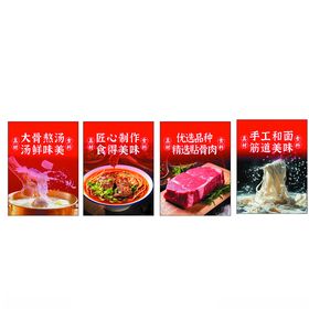 牛肉面灯箱组图