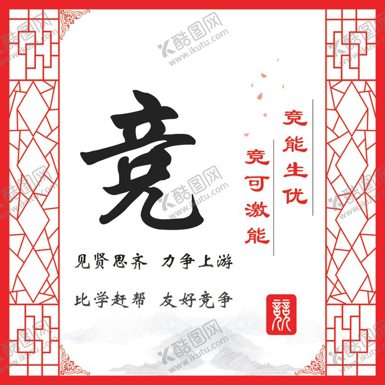 编号：89045410150100362383【酷图网】源文件下载-教育