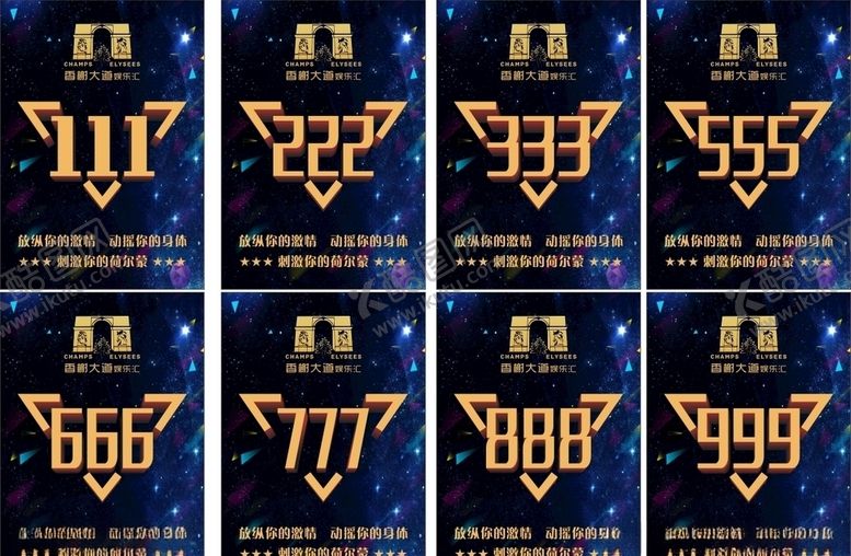 编号：76635007062125197423【酷图网】源文件下载-工作牌