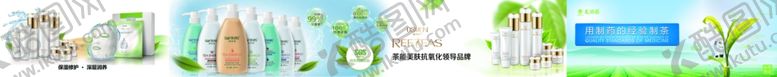 编号：84658910250624566272【酷图网】源文件下载-理想茶院展板