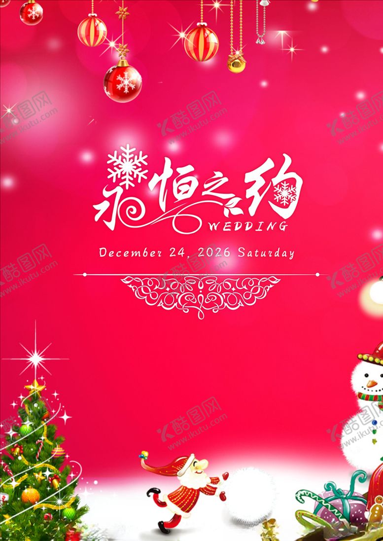 编号：88373109251631277005【酷图网】源文件下载-圣诞永恒之约