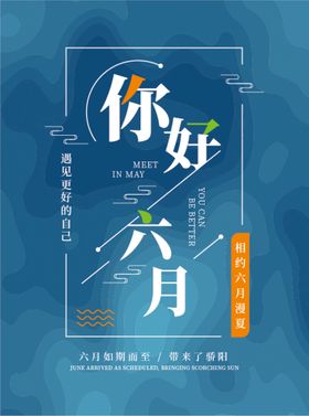 编号：81063909231701169278【酷图网】源文件下载-食色六月黄