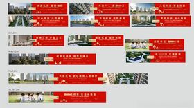 国潮时尚通道系列围挡