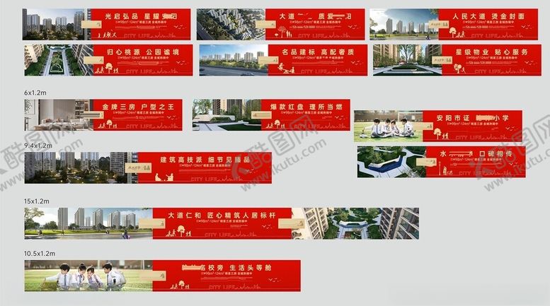 编号：62884804141626486201【酷图网】源文件下载-通道围挡