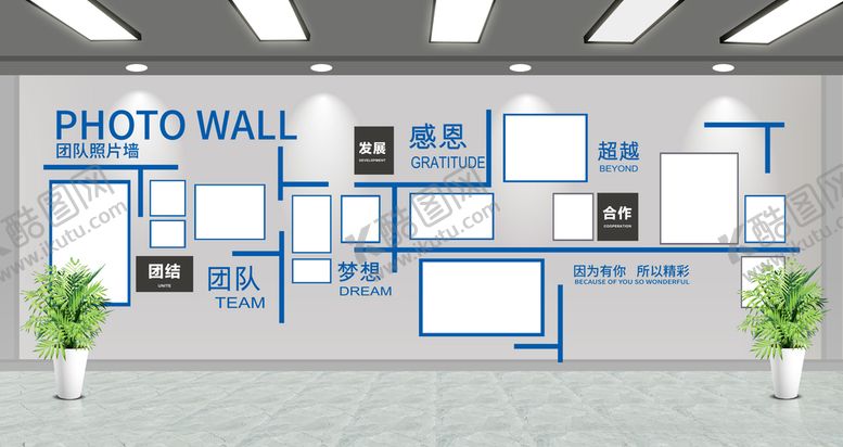 编号：30549010261308144002【酷图网】源文件下载-照片墙