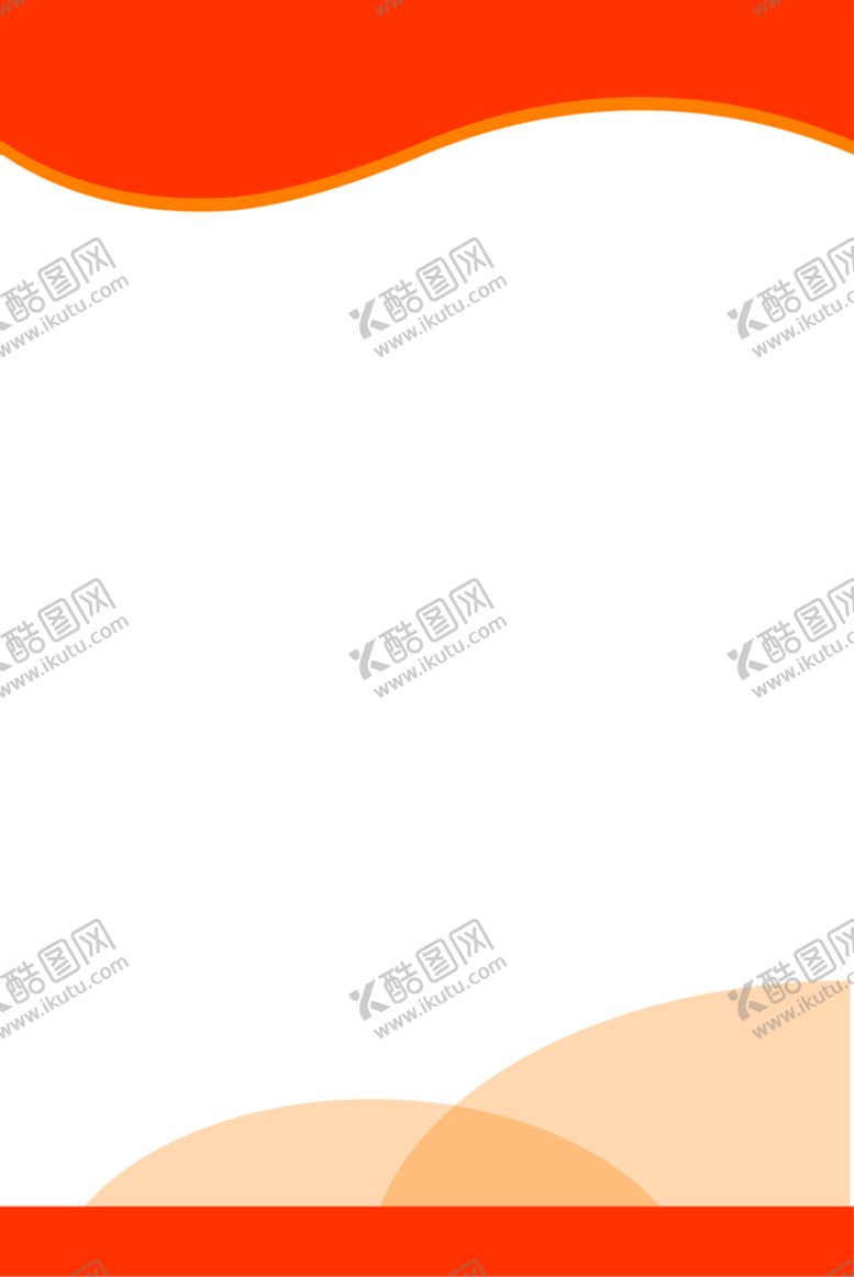 编号：34297009270739109726【酷图网】源文件下载-橙色背景