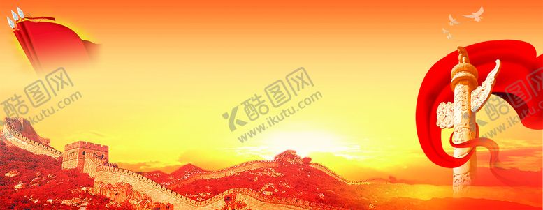 编号：76340509140520393509【酷图网】源文件下载-展板背景红绸长城