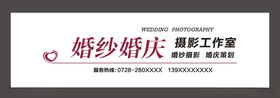婚庆摄影