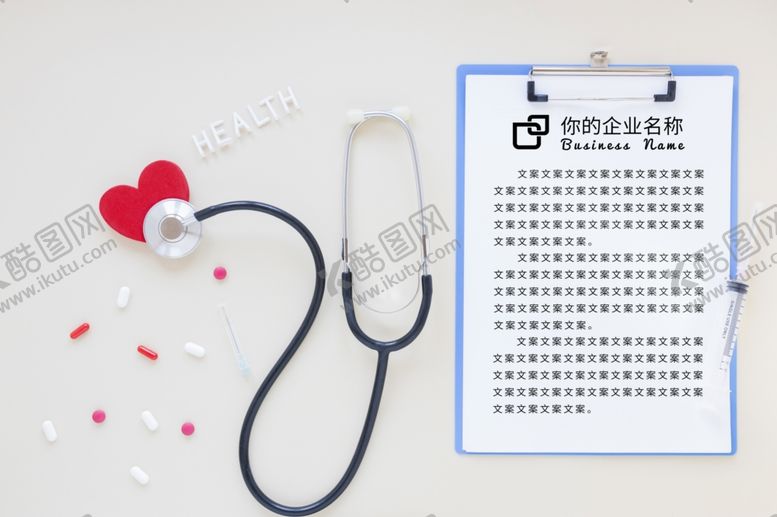 编号：77189505101535386828【酷图网】源文件下载-笔记本样机