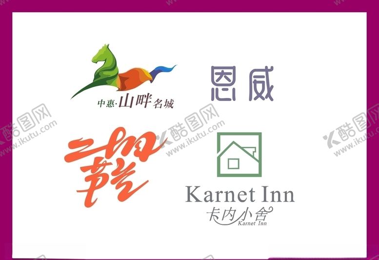 编号：45102109210717109721【酷图网】源文件下载-LOGO设计