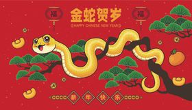 蛇年插画