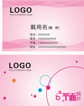 装修平面设计