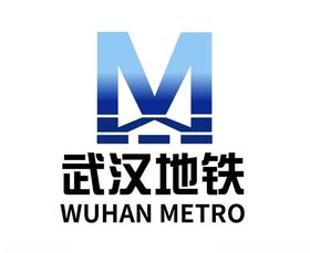 武汉地铁logo