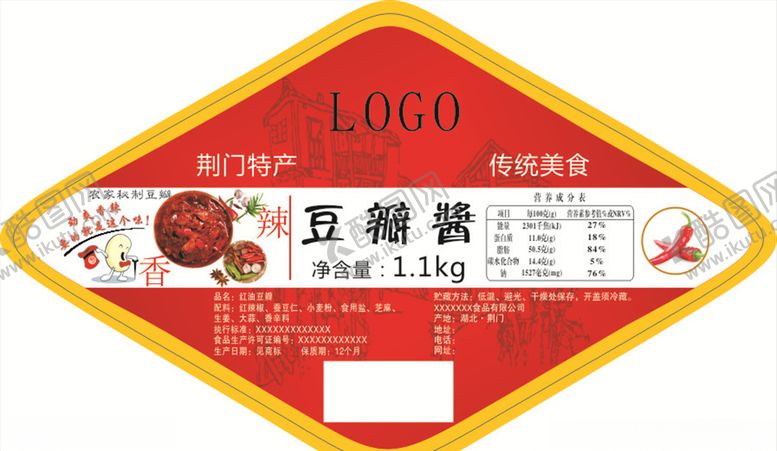 编号：17688107040420089438【酷图网】源文件下载-豆瓣酱标签