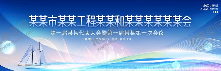 编号：15073209271719316093【酷图网】源文件下载-主视觉