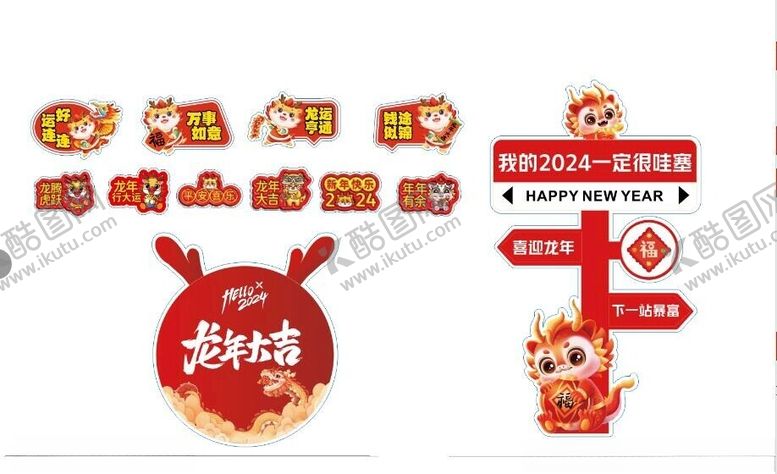 编号：41266812210313047582【酷图网】源文件下载-直播手举牌
