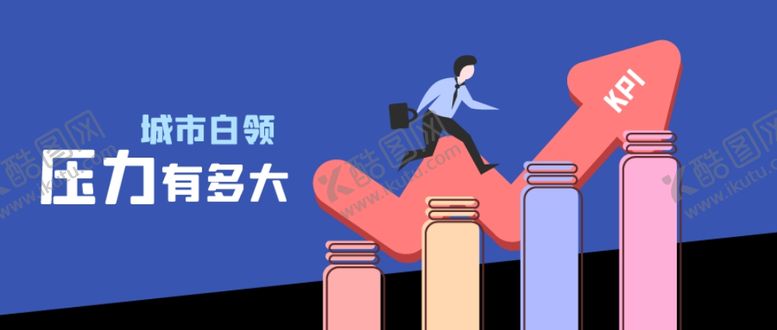 编号：31459104280635527529【酷图网】源文件下载-插画素材