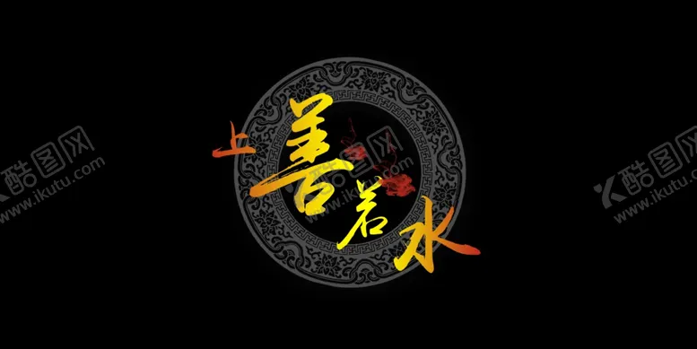 编号：60507706261216458284【酷图网】源文件下载-鱼缸背景画