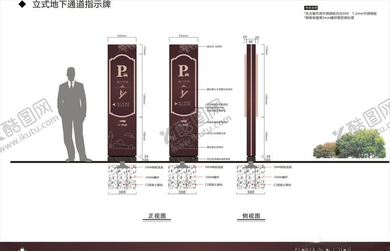 编号：63923406270951227140【酷图网】源文件下载-房产导视VI