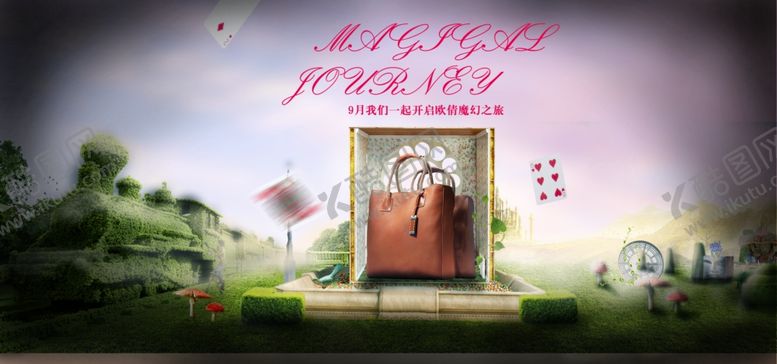 编号：44383407062020241225【酷图网】源文件下载-女包合成场景