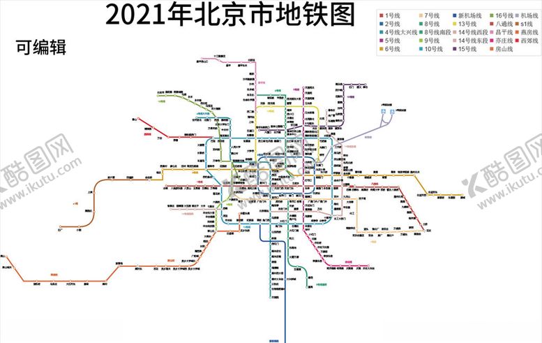 编号：71685109251524075922【酷图网】源文件下载-北京市2021年地铁图
