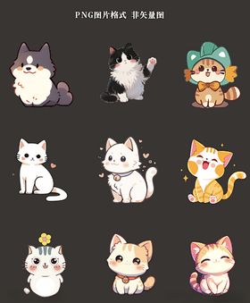 卡通小猫素材