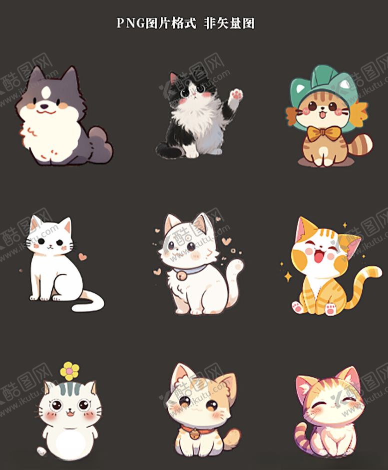 编号：22214304071518583719【酷图网】源文件下载-卡通小猫素材