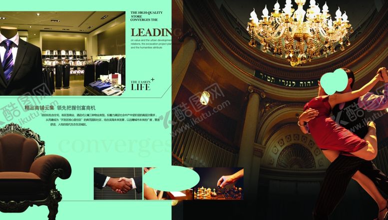 编号：84451209140321137139【酷图网】源文件下载-房产画册楼书