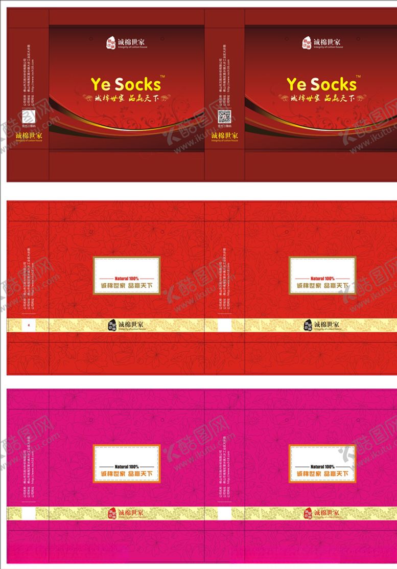 编号：32337906270917145070【酷图网】源文件下载-手挽袋设计