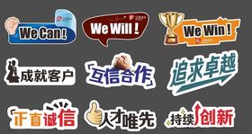 企业异形手举牌