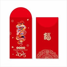 2025新年红包