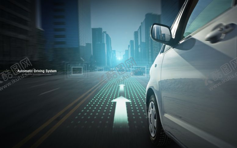编号：91079006290052189994【酷图网】源文件下载-自动驾驶