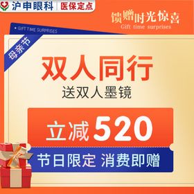 医美促销头图
