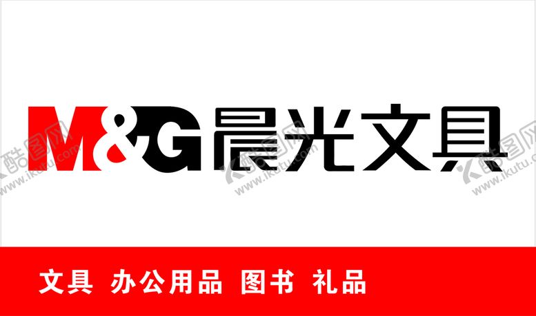 编号：35912409152007009324【酷图网】源文件下载-晨光文具