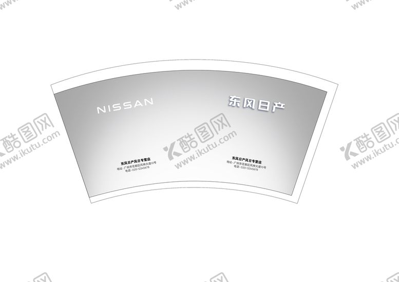 编号：76805309261538122584【酷图网】源文件下载-纸杯
