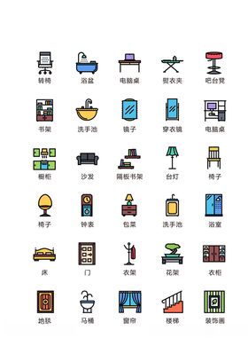 家具图标家居图标家电图标