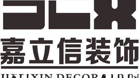 嘉立信装饰LOGO标志商