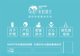待产包平面图