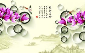 雅舍兰香