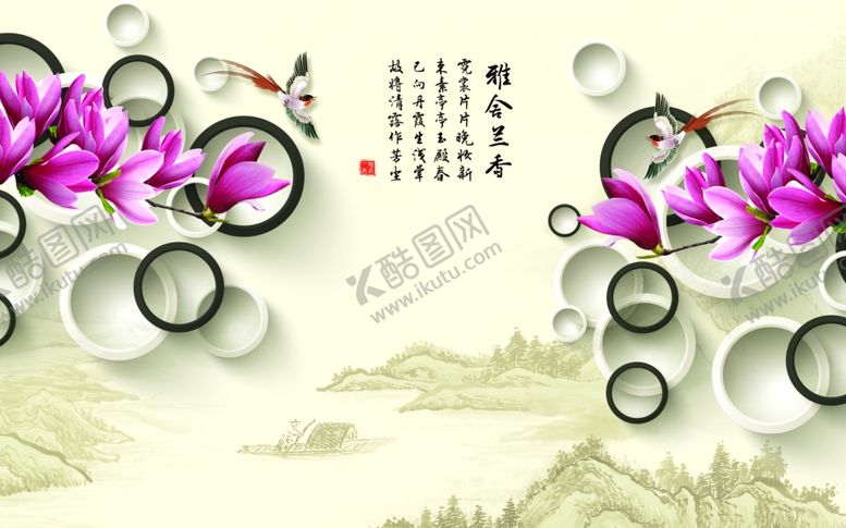 编号：88946107081623386586【酷图网】源文件下载-雅舍兰香