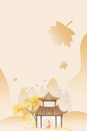 秋霞背景
